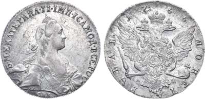 Лот №282, 1 рубль 1766 года. СПБ-ТI-АШ.