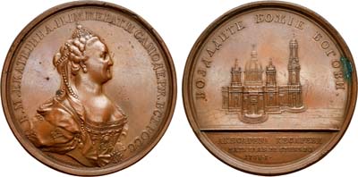 Лот №295, Медаль 1768 года. В память закладки Исаакиевского собора в Санкт-Петербурге.