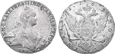 Лот №298, 1 рубль 1769 года. СПБ-ТI-СА.
