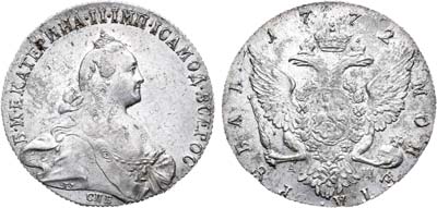 Лот №312, 1 рубль 1772 года. СПБ-ТI-АШ.
