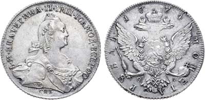 Лот №320, 1 рубль 1774 года. СПБ-ТИ-ѲЛ.