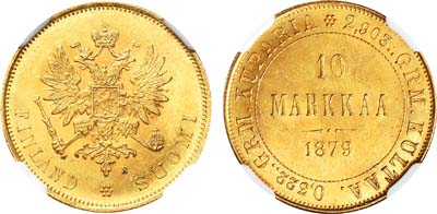 Лот №661, 10 марок 1879 года. S.