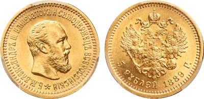 Лот №688, 5 рублей 1889 года. АГ-(АГ).