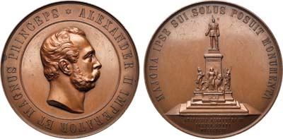 Лот №703, Медаль 1894 года. В память открытия памятника Императору Александру II в Гельсингфорсе (Хельсинки).