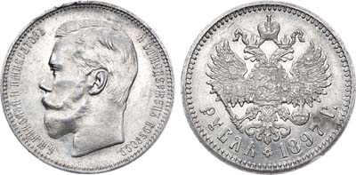 Лот №711, 1 рубль 1897 года. АГ-(АГ).