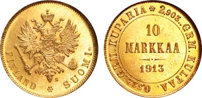Лот №783, 10 марок 1913 года. S.