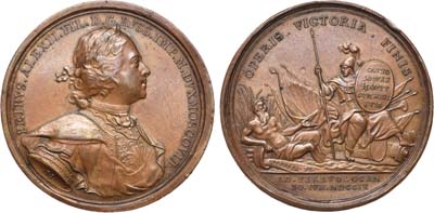 Лот №79, Медаль 1709 года. На взятие шведской армии у Переволочны и пленение Левенгаупта.