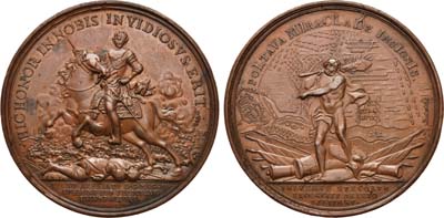 Лот №80, Медаль 1709 года. В память Полтавской битвы, 27 июня 1709 г. Из серии медалей на события Северной войны..