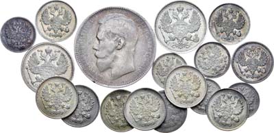 Лот №813, Сборный лот из 18 серебряных монет.