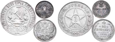 Лот №825, Сборный лот из 3-х монет.