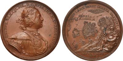 Лот №87, Медаль 1710 года. В память взятия Кексгольма, 8 сентября 1710 г. Из серии медалей на события Северной войны.