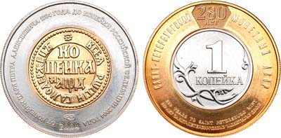 Лот №900, Медаль 2004 года. 280 лет Санкт-Петербургскому монетному двору.