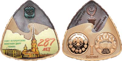 Лот №909, Медаль 2011 года. 287 лет Санкт-Петербургскому монетному двору.