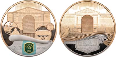 Лот №911, Медаль 2013 года. 289 лет Санкт-Петербургскому монетному двору.