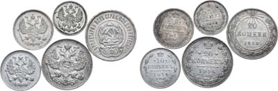 Лот №1020, Сборный лот 1917 года.  из 5 монет.