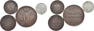 Лот №1021, Сборный лот 1917 года.  из 4 монет .