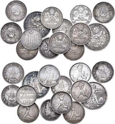 Лот №1038, Сборный лот 1924 года.  из 13 монет и 1 жетона.