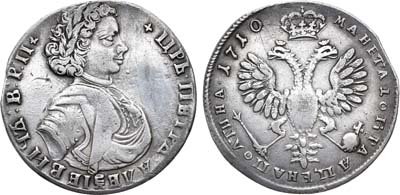 Лот №195, Полтина 1710 года.