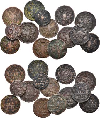 Лот №238, Сборный лот 1725 года. из 14 монет.