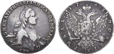 Лот №350, 1 рубль 1763 года. СПБ-ТI-НК.