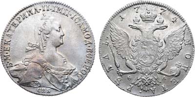 Лот №410, 1 рубль 1774 года. СПБ-ТИ-ѲЛ.