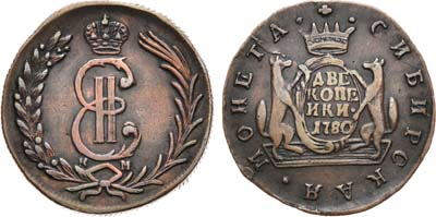 Лот №439, 2 копейки 1780 года. КМ. Сибирские.