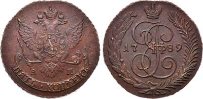 Лот №461, 5 копеек 1789 года. АМ.