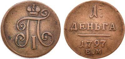 Лот №504, Деньга 1797 года. ЕМ.