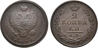 Лот №576, 2 копейки 1816 года. КМ-АМ.