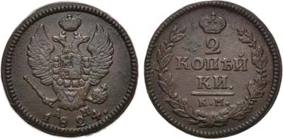 Лот №608, 2 копейки 1824 года. КМ-АМ.