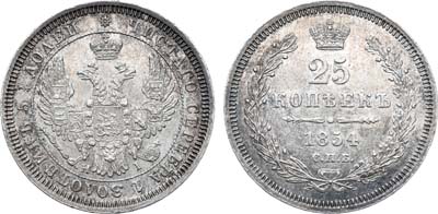 Лот №722, 25 копеек 1854 года. СПБ-НI.