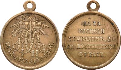 Лот №730, Медаль 1856 года. В память войны 1853-56гг..