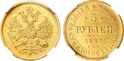 Лот №818, 5 рублей 1882 года. СПБ-НФ.