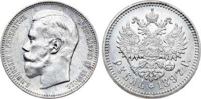 Лот №880, 1 рубль 1897 года. АГ-(АГ).