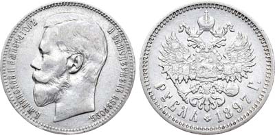 Лот №881, 1 рубль 1897 года. АГ-(АГ).