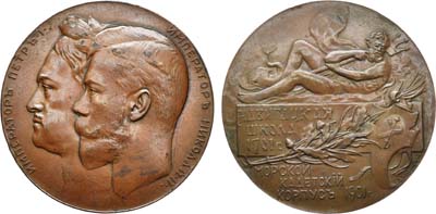 Лот №919, Медаль 1901 года. В память 200-летия Морского кадетского корпуса.