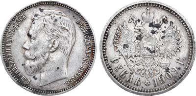 Лот №943, 1 рубль 1909 года. АГ-(ЭБ).