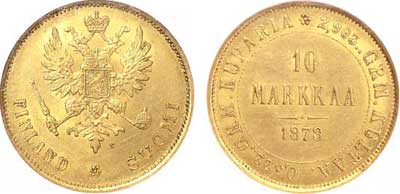 Лот №65, 10 марок 1878 года. S.