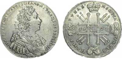 Лот №151, 1 рубль 1729 года.