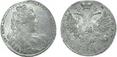 Лот №152, 1 рубль 1730 года.
