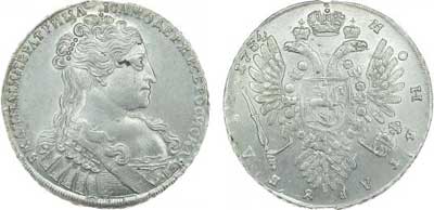 Лот №156, 1 рубль 1734 года.
