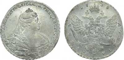 Лот №163, 1 рубль 1738 года.