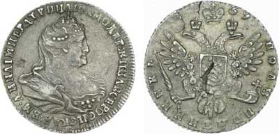 Лот №164, Полуполтинник 1739 года.