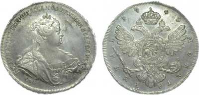 Лот №165, 1 рубль 1740 года. СПБ.
