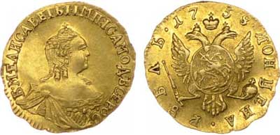Лот №182, 1 рубль 1758 года.