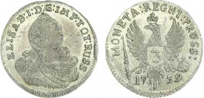 Лот №184, 3 гроша 1759 года.