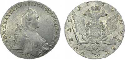 Лот №196, 1 рубль 1765 года. СПБ-ТI-ЯI.