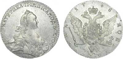Лот №200, 1 рубль 1768 года. ММД-ЕI.