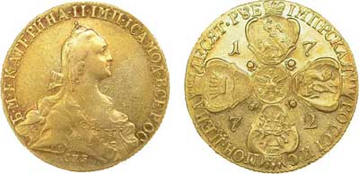 Лот №202, 10 рублей 1772 года. СПБ-ТI.