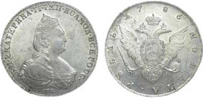 Лот №210, 1 рубль 1786 года. СПБ-ТI-ЯА.